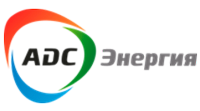 АДС Энергия