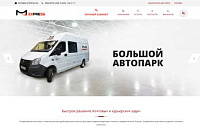 m1express.ru