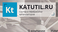 Скупка и переработка катализаторов katutil.ru