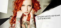 LIBERTY TATTOO SCHOOL MOSCOW