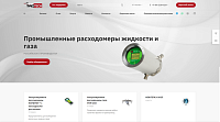 Иннотех