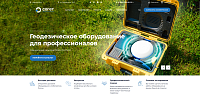 Сагет
