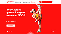 Сайт фитнес-клуба "Все свои"