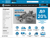 ИНТЕРНЕТ-МАГАЗИН КРЕПЕЖА STEELREX
