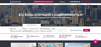 Сайт по продаже и аренде недвижимости для компании «Global City Group»