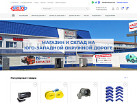 Интернет-магазин «Мотор»
