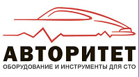 Авторитет