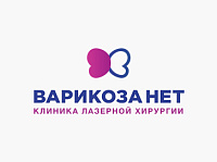 Варикоза Нет - Клиника лазерной хирургии