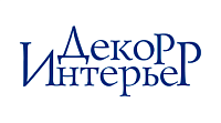 ДекорИнтерьер