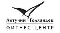 Элитный фитнес-клуб на «Летучем Голландце»