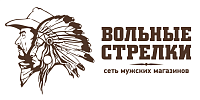 Вольные стрелки