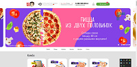 Пиццерия YESPIZZA