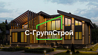 Сайт строительной компании «С-ГруппСтрой»