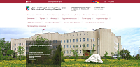 Администрация муниципального образования «Город Коряжма»