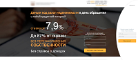 Кредитование