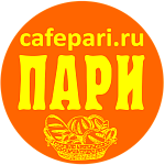 Кафе «Пари»