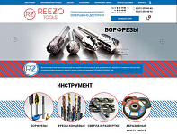 REEZO TOOLS - производство твердосплавного инструмента