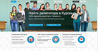 hstutors.ru