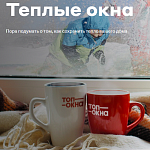 ТопОкна