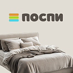 Компания «Поспи»