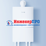 Интернет-магазин котлов и отопительного оборудования «ИнженерПРО»