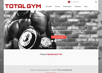 Total-gym