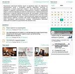 Агентство по привлечению и защите инвестиций Кемеровской области