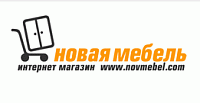 Интернет-магазин «Новая мебель»