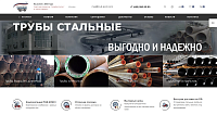 Трубпром