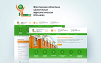 Сайт Ярославской областной клинической наркологической больницы
