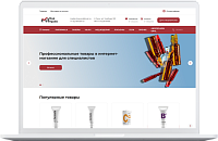 Интернет-магазин для компании ООО «МЕДПРАЙМ»