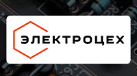 Интернет-магазин "Электроцех" + интеграция с 1С