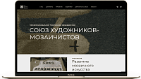 Союз Художников Мозаичистов