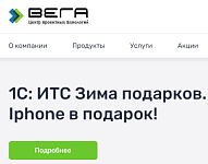 Центр проектных технологий «Вега»