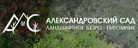 Сайт питомника многолетних декоративных растений для ландшафтного дизайна "Александровский сад"