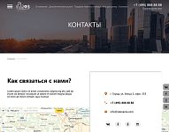 Покупка, управление и продажа недвижимости