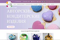 Кондитерская студия 5 вкусов