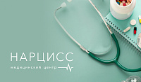 Разработка сайта для медицинского центра «Нарцисс»