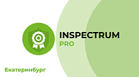 Инспектрум СОУТ Екатеринбург