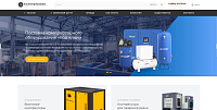 Сайт для компании по продаже и ремонту компрессоров АльянсПромСервис