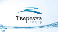 Тверезна