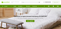 Ecomfort - продажа и производство матрасов