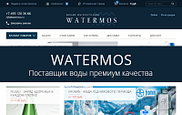 Watermos