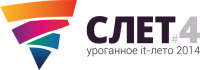 Региональный СЛЁТ IT-профессионалов