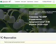 Диалог Информационные Технологии - сайт компании