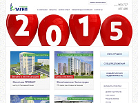 СК "Тагил"