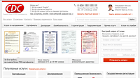 cdcrus.ru