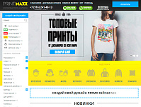 Интернет-магазин футболок с эксклюзивными принтами
