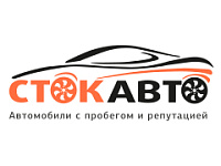 СтокАвто
