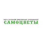 Интернет-магазин САМОЦВЕТЫ онлайн